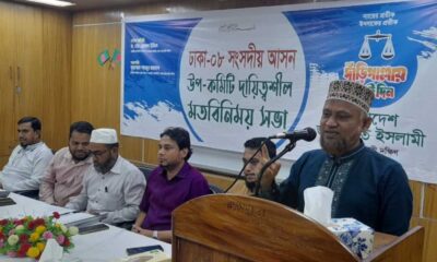 এনসিসি