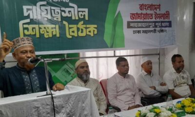 ব্লক