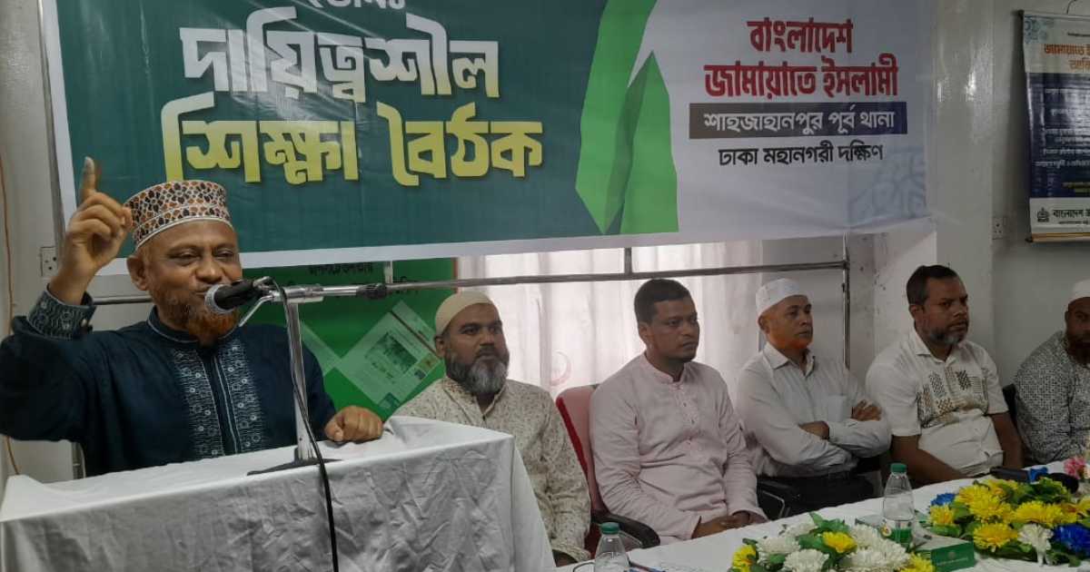 ব্লক