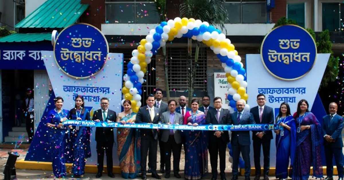 আফতাবনগরে ব্র্যাক ব্যাংকের নতুন উপশাখা উদ্বোধন ব্লকে