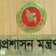 গাজীপুরে