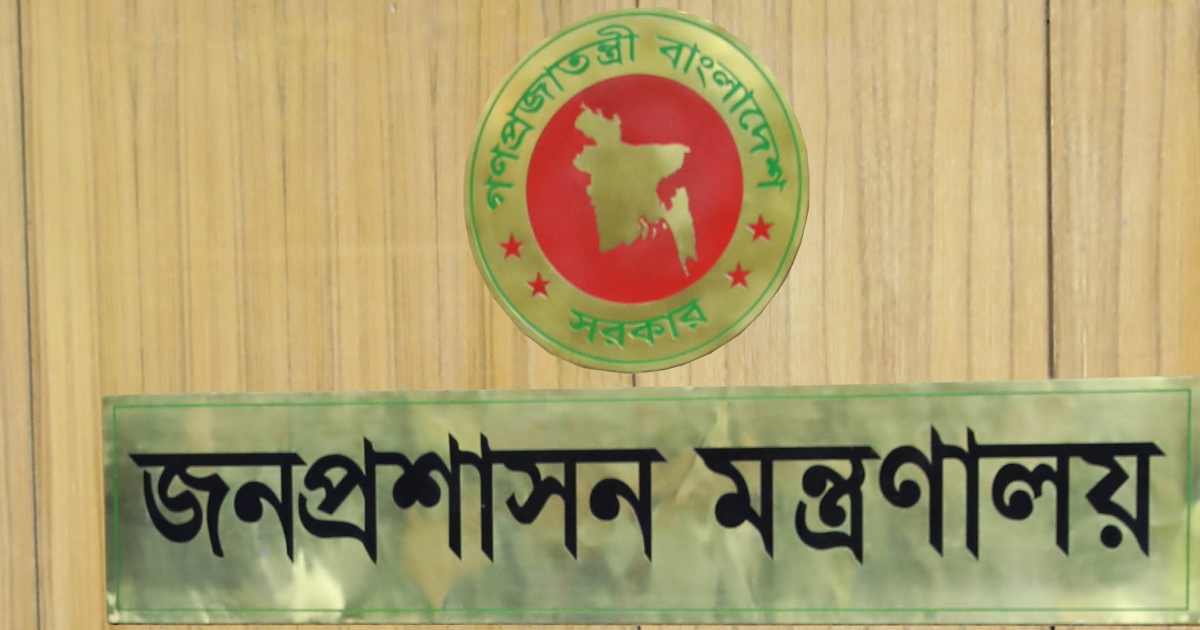 প্রশাসনিক পদে বড় রদবদল লেনদেন