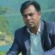 বিদেশি বিনিয়োগ