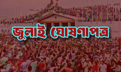 ব্লক