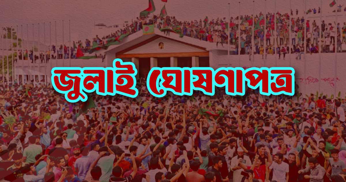 ব্লক