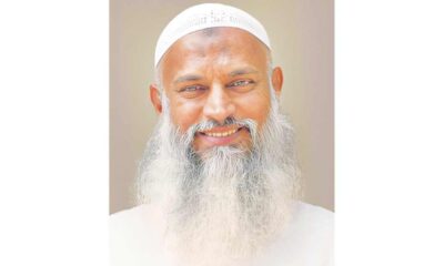 বাজার
