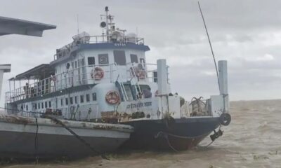 সিটি ব্যাংক