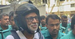 লতিফ সিদ্দিকীসহ ১৬ জন কারাগারে 