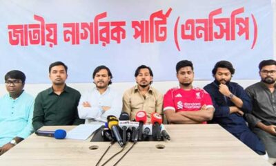 ডিএসই