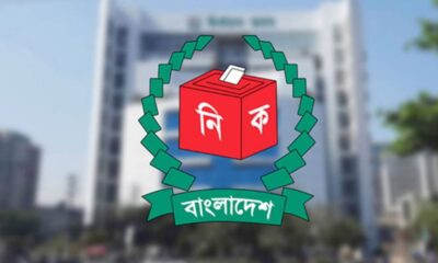 প্রিমিয়ার ব্যাংক