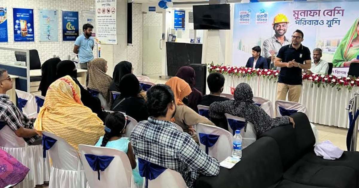 রেমিট্যান্স গ্রাহকদের সচেতনতা বাড়াতে বিভিন্ন জেলায় ব্র্যাক ব্যাংকের নানা আয়োজন ব্লক