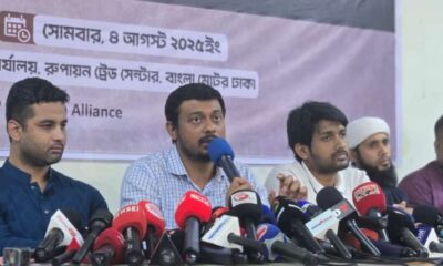 ব্লক