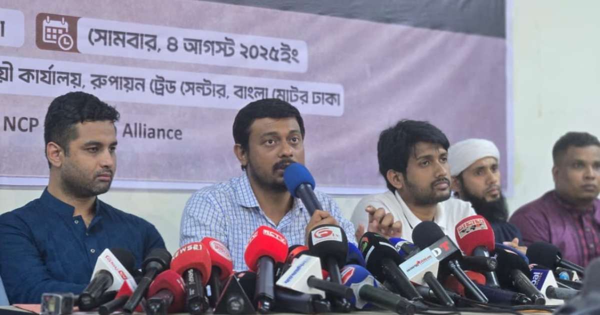 ব্লক