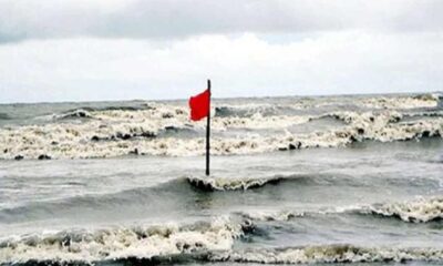 সূচক