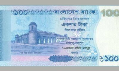 ব্লক