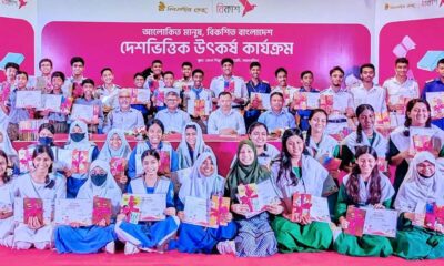 বিদেশি বিনিয়োগ