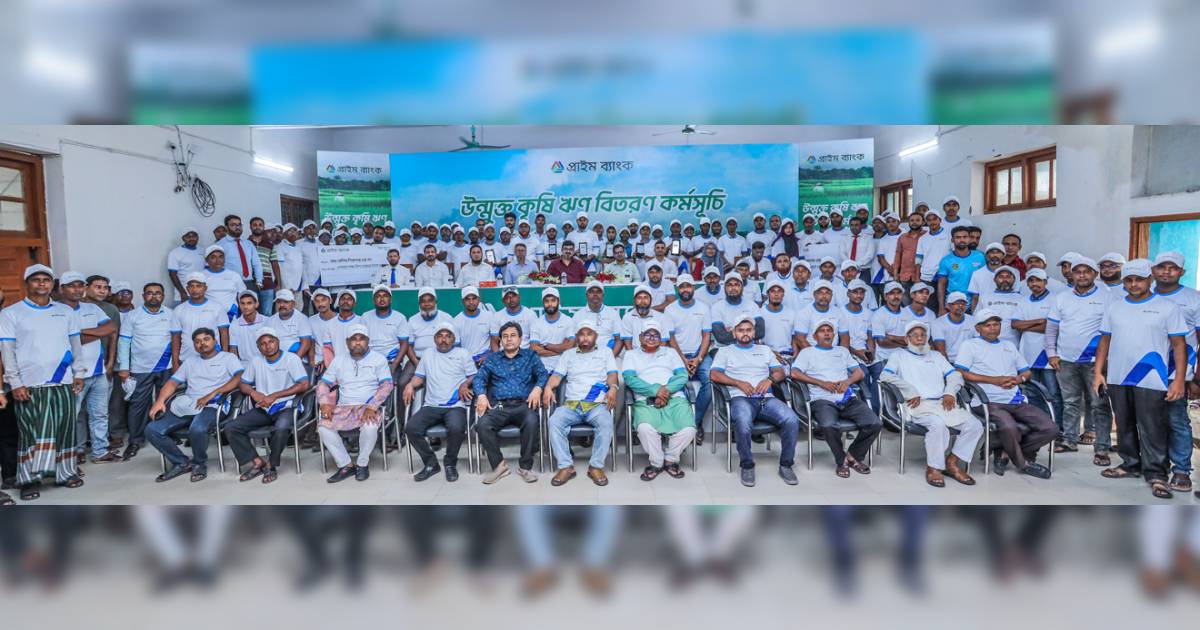 ব্লকে