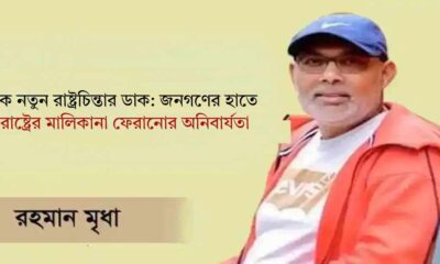 এক্সিম ব্যাংক