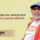 এক্সিম ব্যাংক