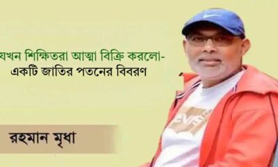 কোটি