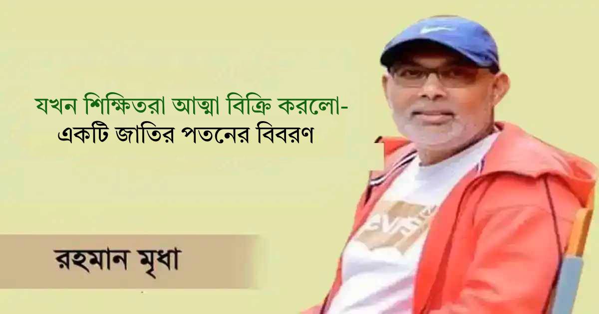 কোটি