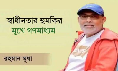 লেনদেন