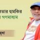 লেনদেন