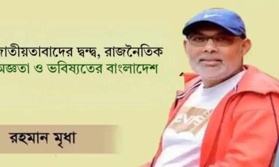 লেনদেন