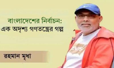 ব্লক