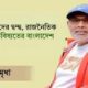 ডিএসই
