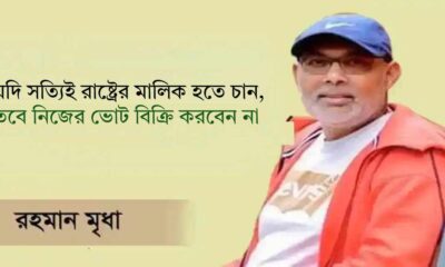 ব্লক