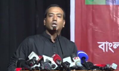 ব্লক