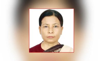ব্লকে