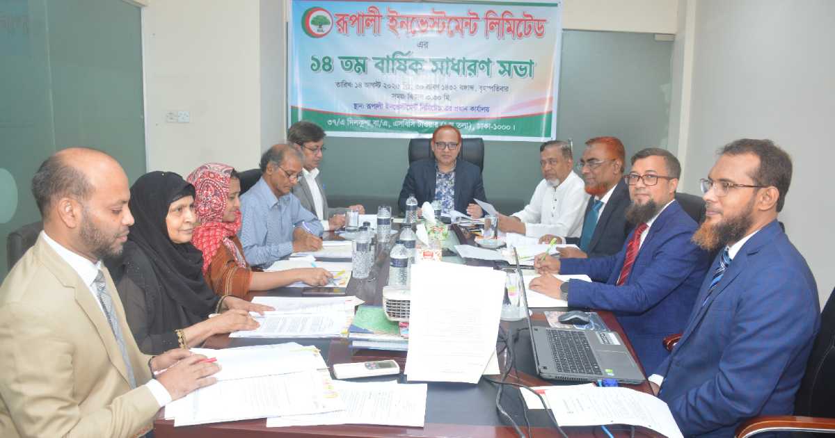 ব্লক