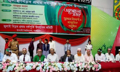 এক্সিম ব্যাংক