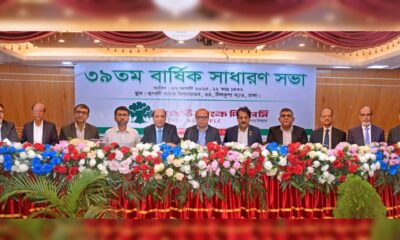 সিটি ব্যাংক