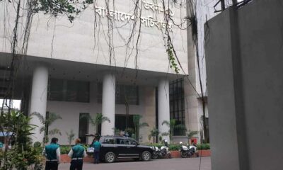 আইসিবি এএমসিএল