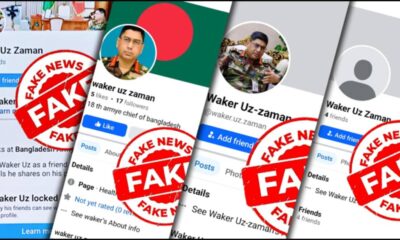 পুঁজিবাজার
