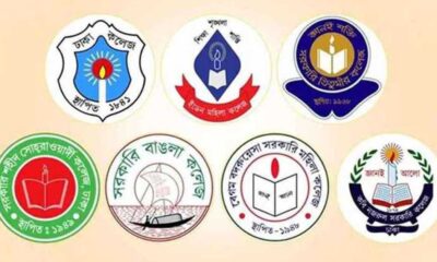 ব্লক