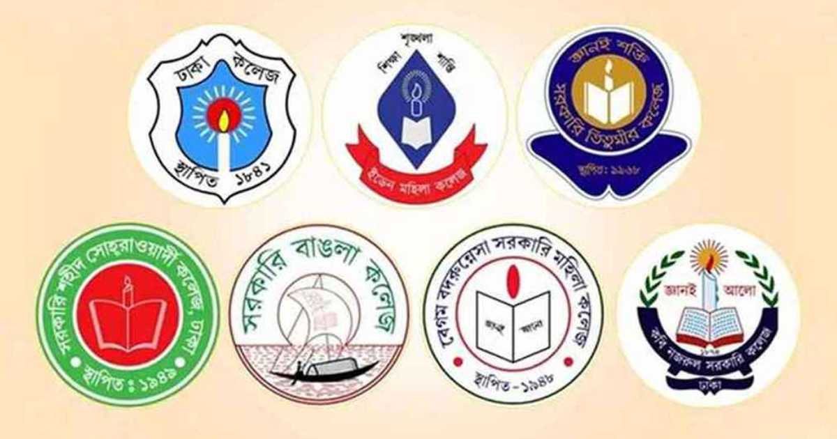 সেন্ট্রাল ইউনিভার্সিটির প্রথম ভর্তি পরীক্ষা আজ ব্লক