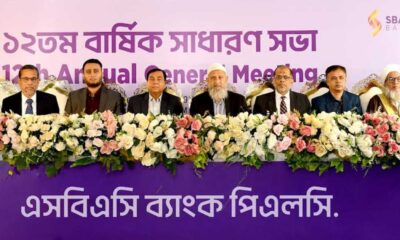ব্লক