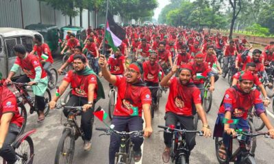 এক্সিম ব্যাংক