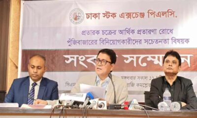 হোয়াটসঅ্যাপ