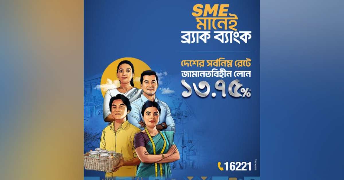 ব্লক