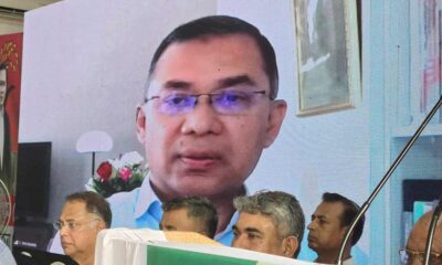 ব্লক