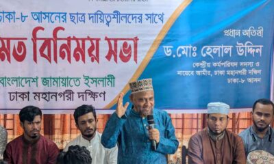 লেনদেন