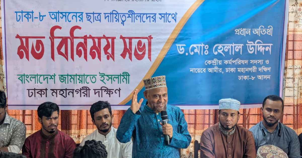 ডিএসই