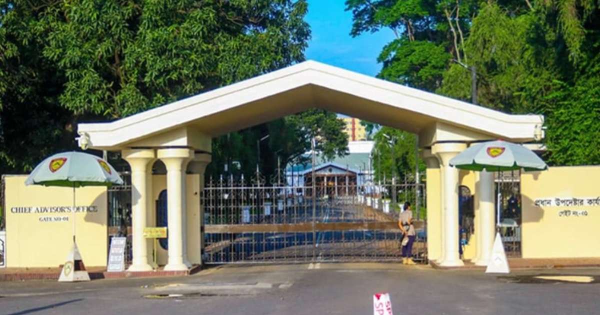 ব্লকে
