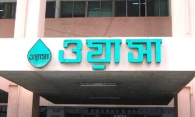 লভ্যাংশ