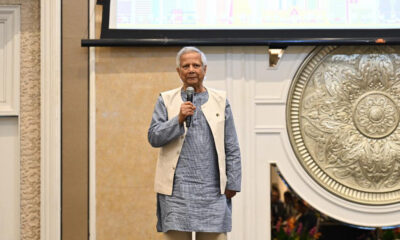 ইস্টার্ন